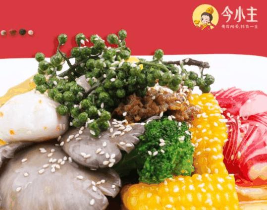 今小主麻辣烫麻辣拌