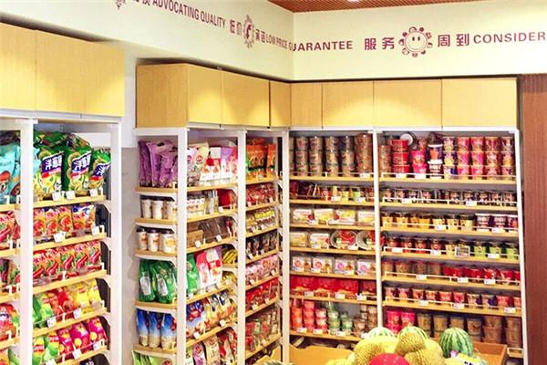 锁味零食店