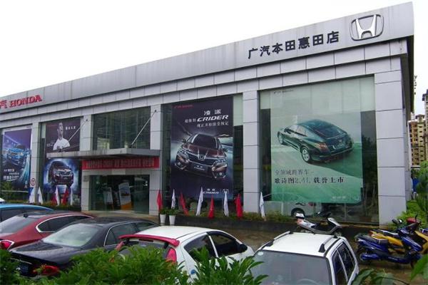 广本4s店产品 门店图片