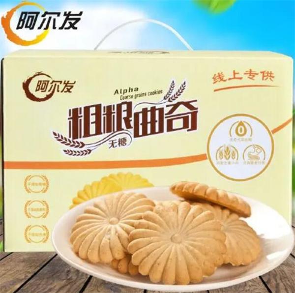 阿尔发无糖食品