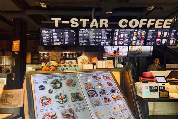 帝星咖啡产品 门店图片