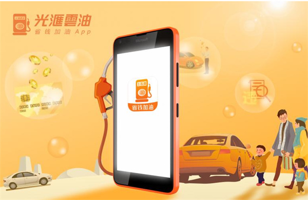 光汇云油产品 门店图片