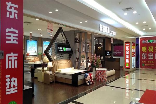 东宝床垫产品 门店图片