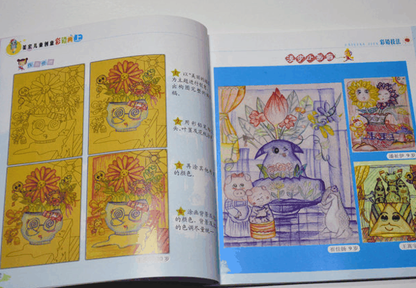 姜宏幼儿创意简笔画