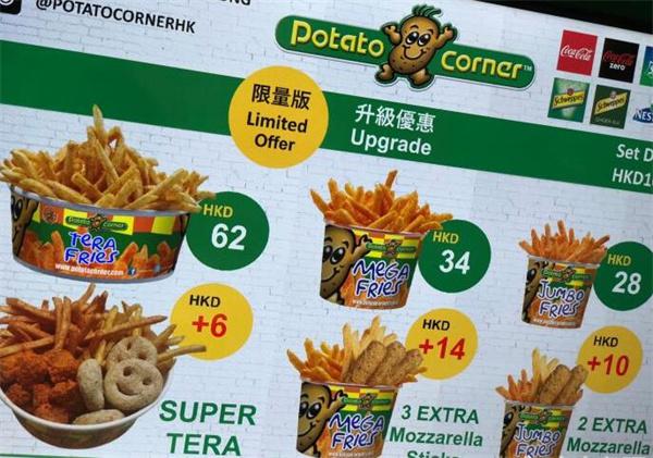 Potato corner