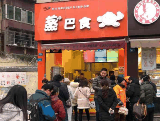 蒸巴食早餐店