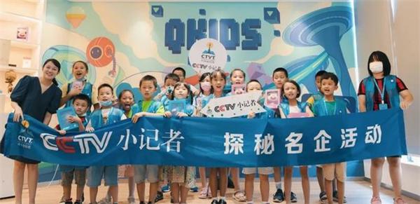 Qkids久趣少儿英语