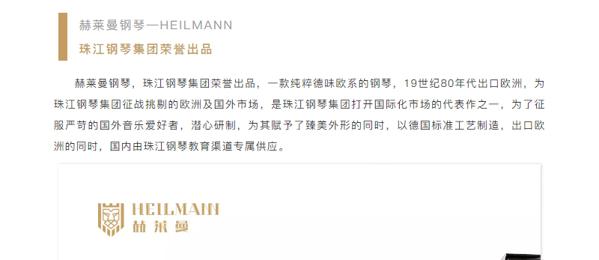 珠江钢琴教室