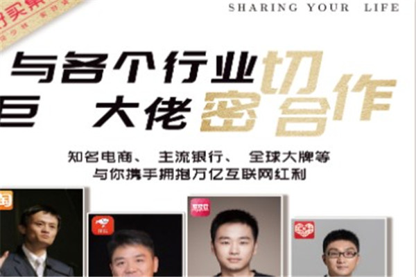 好买集市产品 门店图片