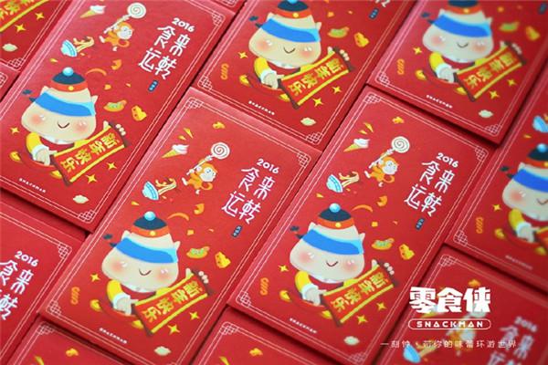 零食侠