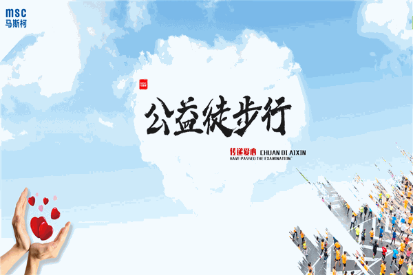 马斯柯矿物漆