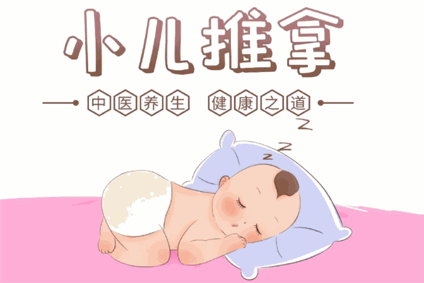 妈妈赞小儿推拿