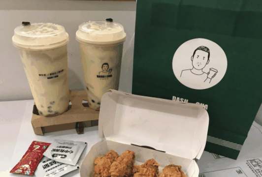 大叔奶茶店