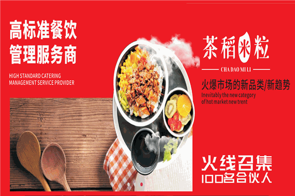 绿可嘉