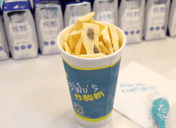 吴小姐炒酸奶