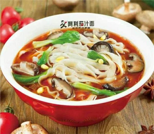 阿利茄汁面