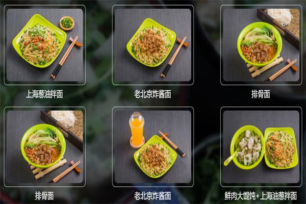 第九味馄饨产品 门店图片