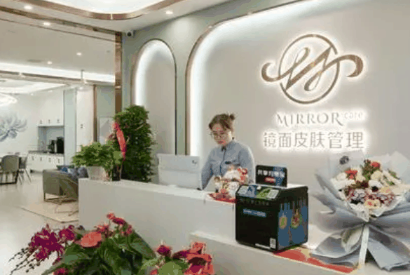 镜面皮肤管理