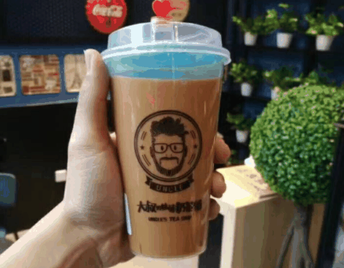大叔奶茶店