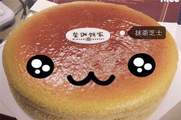 荣诚饼家怎么样？条件如何？