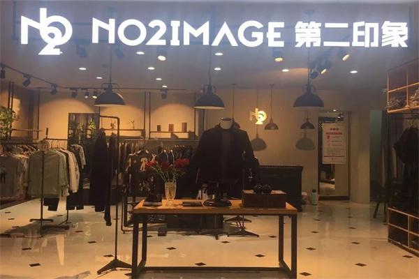 第二印象产品 门店图片