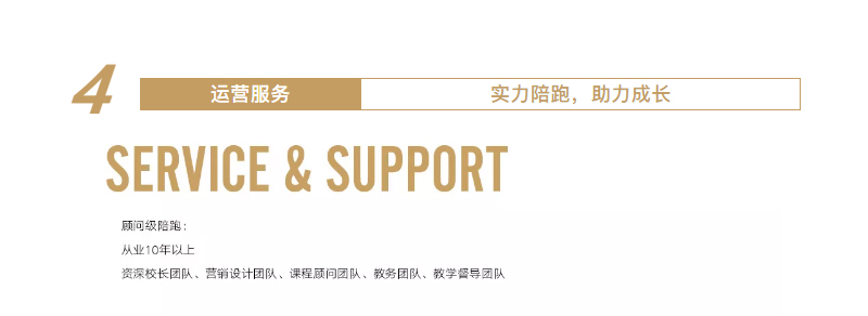 珠江钢琴教室