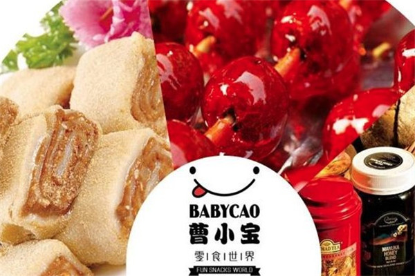 曹小宝零食世界