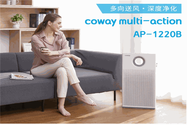 绿豹空气净化