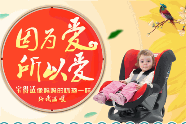 妈咪世界