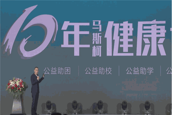 马斯柯矿物漆