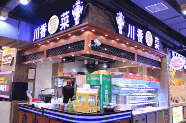 川香冒菜产品 门店图片