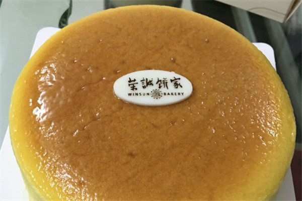 荣诚饼家电话多少？流程如何？