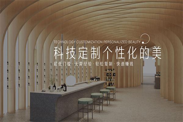 第二肌肤产品 门店图片