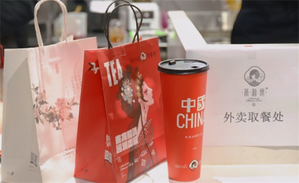 国潮奶茶产品 门店图片