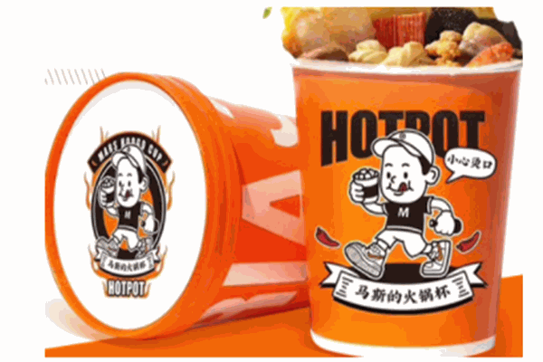 马斯的火锅杯