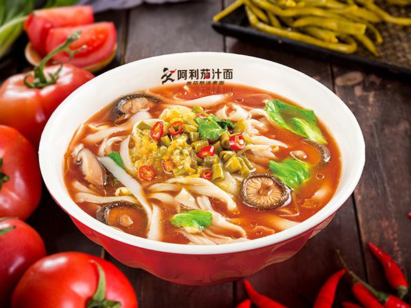 阿利茄汁面