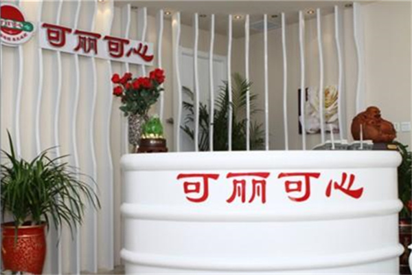东方可丽可心产品 门店图片