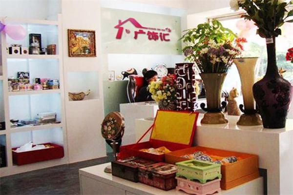 广饰汇产品 门店图片