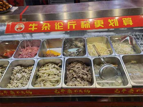 张麻哥牛杂火锅优势有哪些？条件是什么？