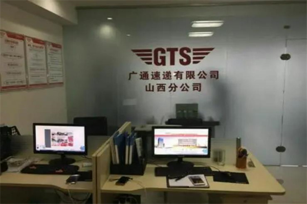 广通快递产品 门店图片