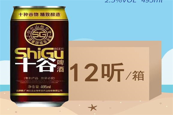 广药十谷啤酒产品 门店图片