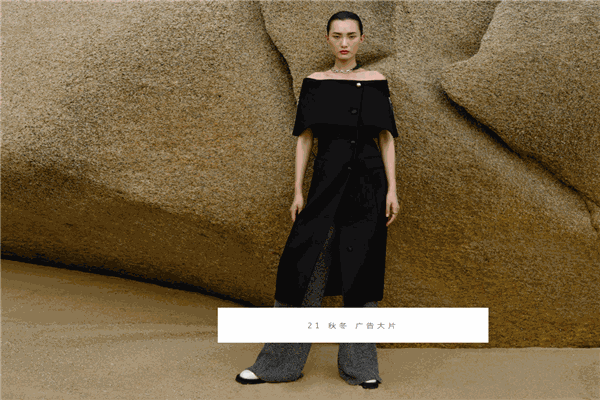 玛丝菲尔女装