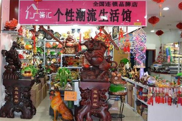 广饰汇产品 门店图片