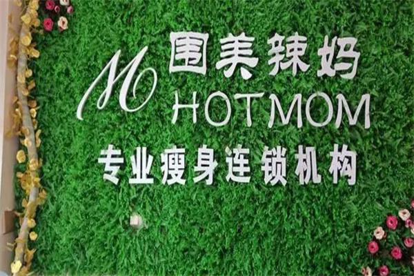 国美辣妈产品 门店图片