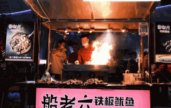船老六烤鱿鱼产品 门店图片