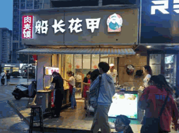 船长花甲产品 门店图片