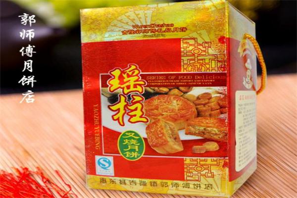 郭师傅月饼店产品 门店图片