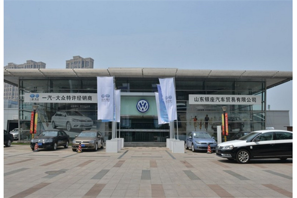 大众4s产品 门店图片
