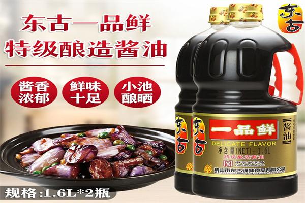 东古一品鲜产品 门店图片