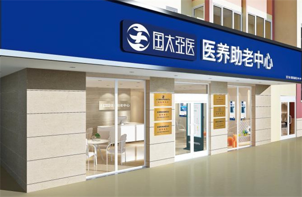 国太亚医产品 门店图片